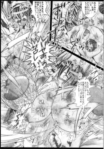 [Kagura Momiji] Mahou Shoujo Pururun Momi 2 Fhentai - Page 5