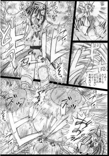 [Kagura Momiji] Mahou Shoujo Pururun Momi 2 Fhentai - Page 6