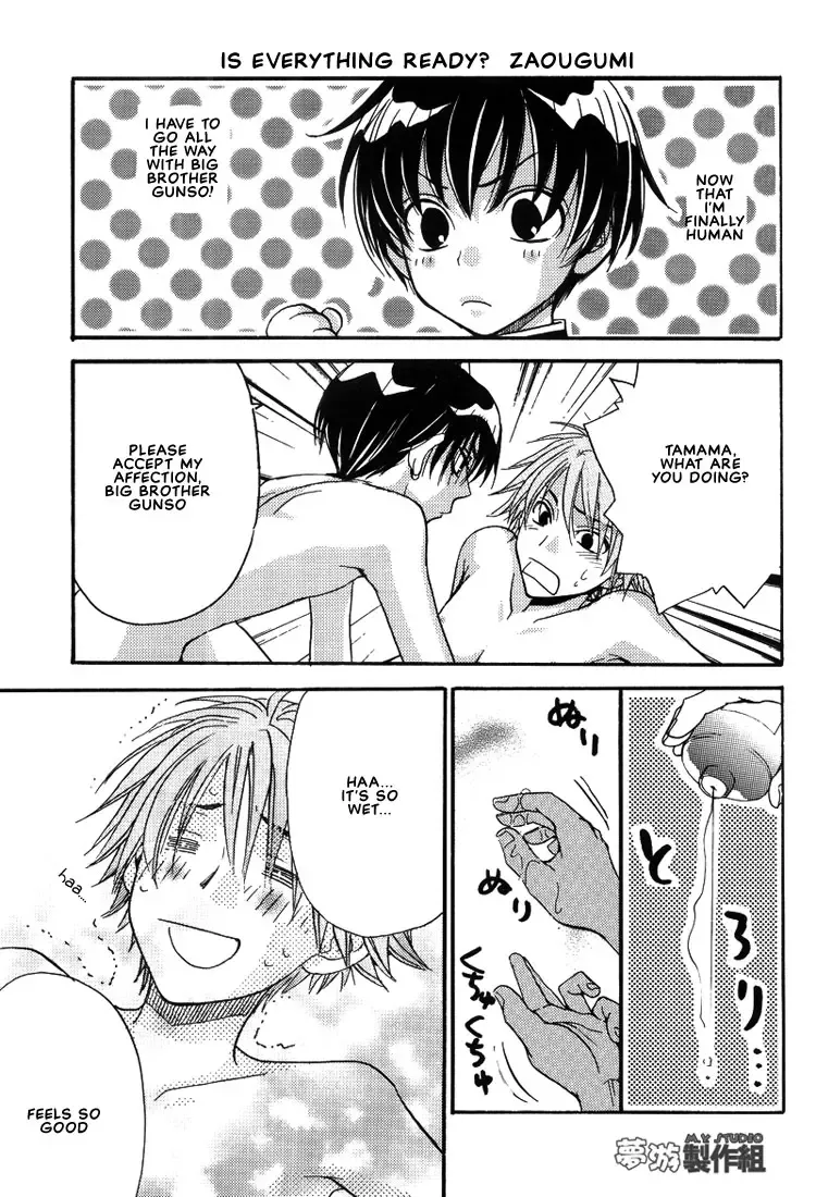 [Eiki Eiki - Zaou Taishi] Keroro Dokuhon Fhentai - Page 20