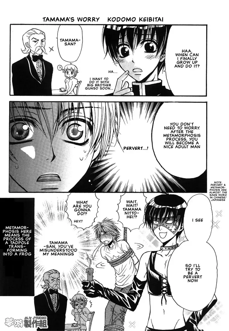 [Eiki Eiki - Zaou Taishi] Keroro Dokuhon Fhentai - Page 27