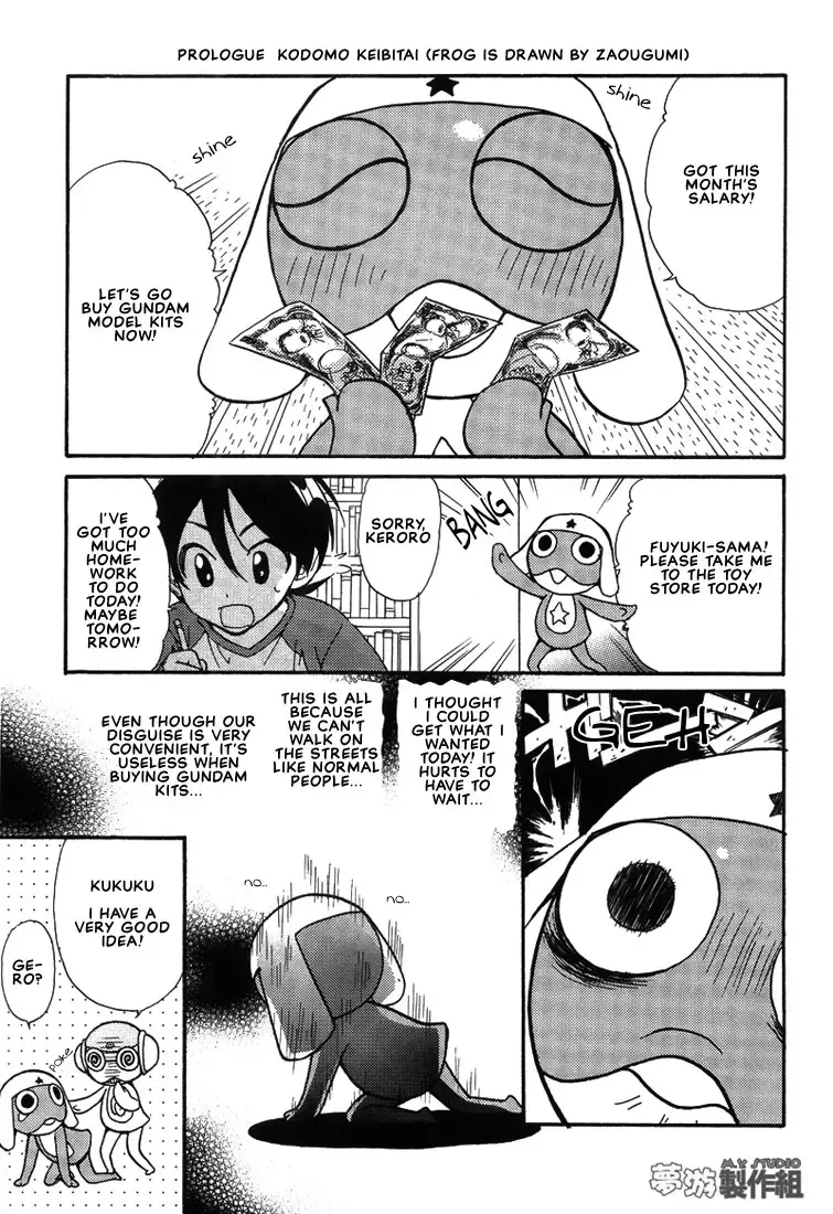 [Eiki Eiki - Zaou Taishi] Keroro Dokuhon Fhentai - Page 6