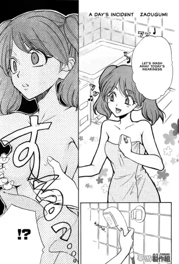 [Eiki Eiki - Zaou Taishi] Keroro Dokuhon Fhentai - Page 12