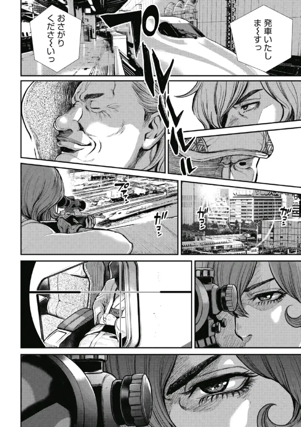 [Tabe Koji] PinSalo Sniper 1 Fhentai - Page 113