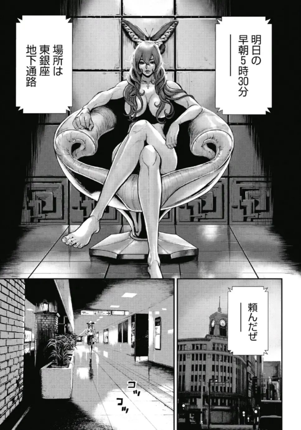 [Tabe Koji] PinSalo Sniper 1 Fhentai - Page 155