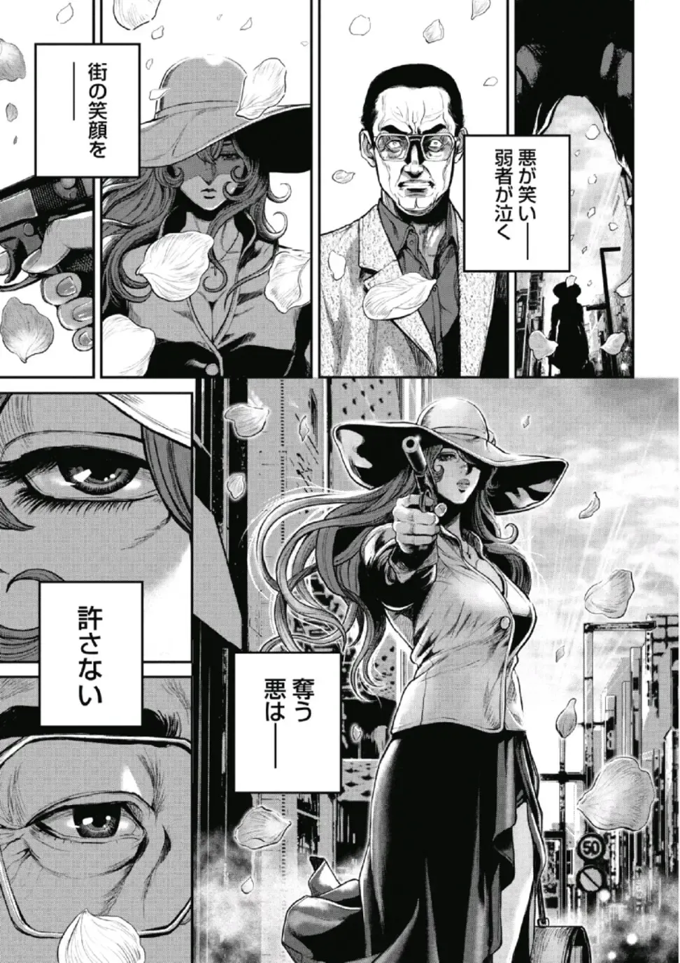 [Tabe Koji] PinSalo Sniper 1 Fhentai - Page 159