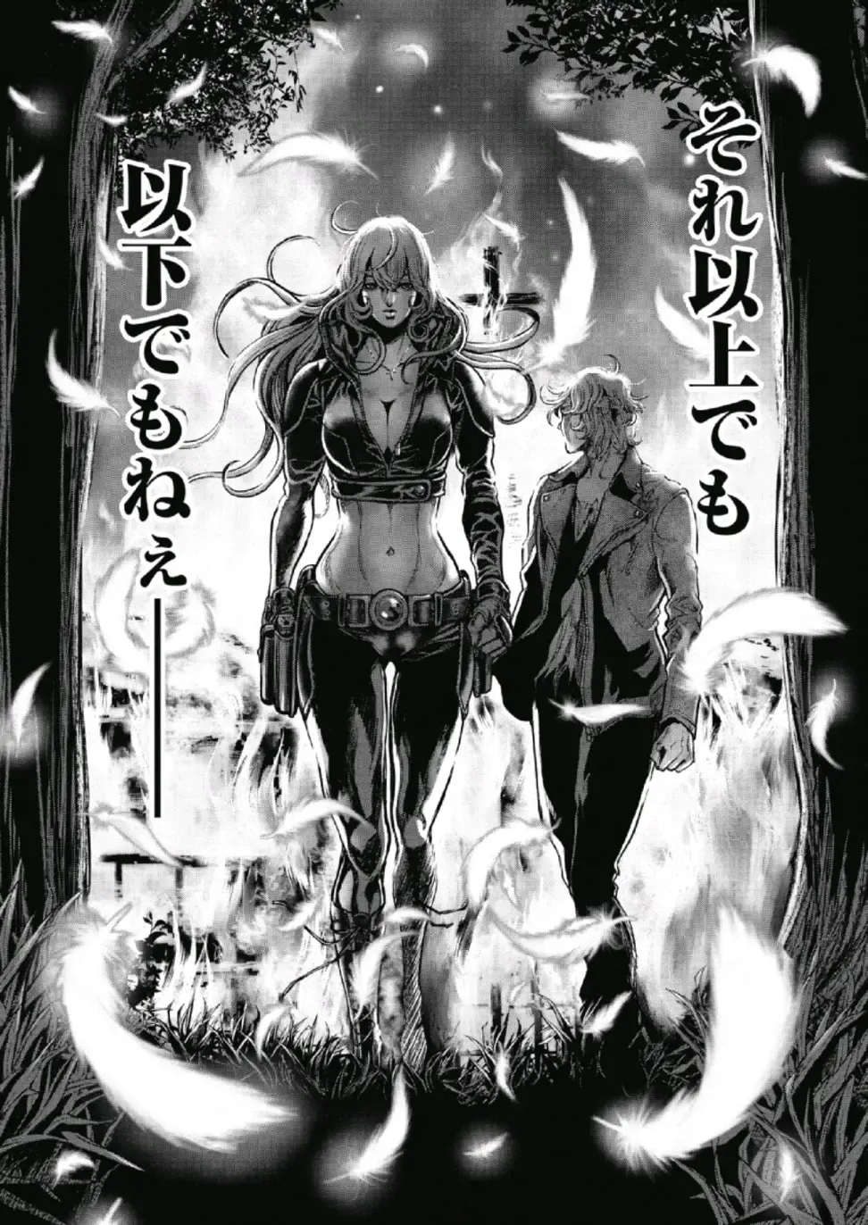 [Tabe Koji] PinSalo Sniper 1 Fhentai - Page 183