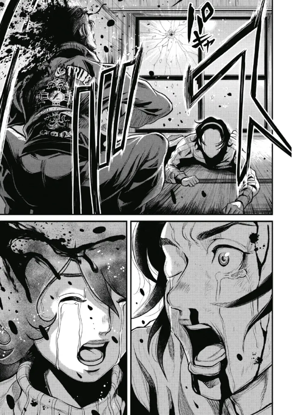 [Tabe Koji] PinSalo Sniper 1 Fhentai - Page 49