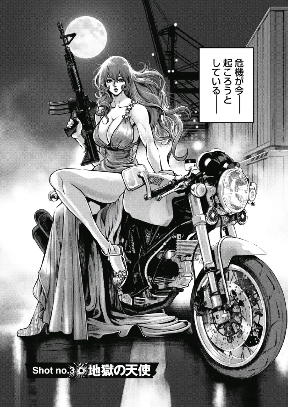 [Tabe Koji] PinSalo Sniper 1 Fhentai - Page 56