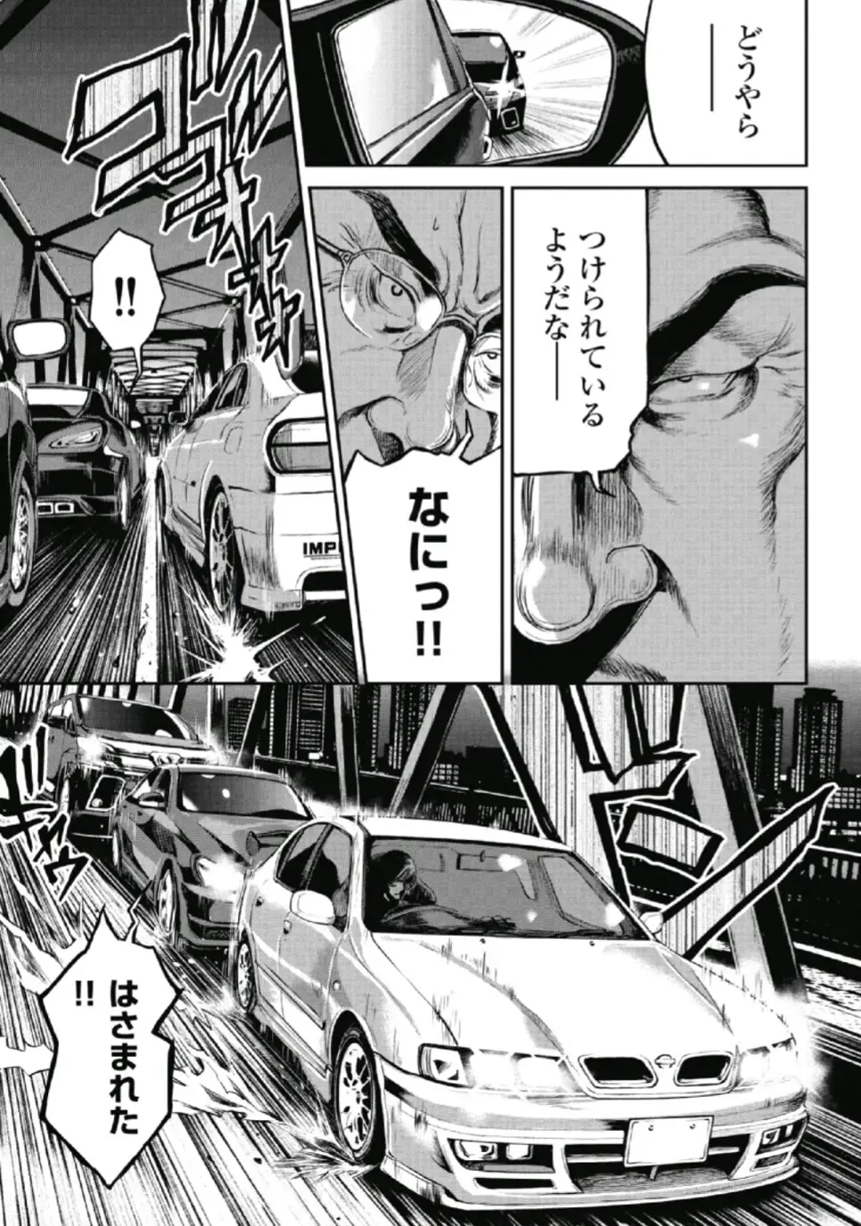[Tabe Koji] PinSalo Sniper 1 Fhentai - Page 67