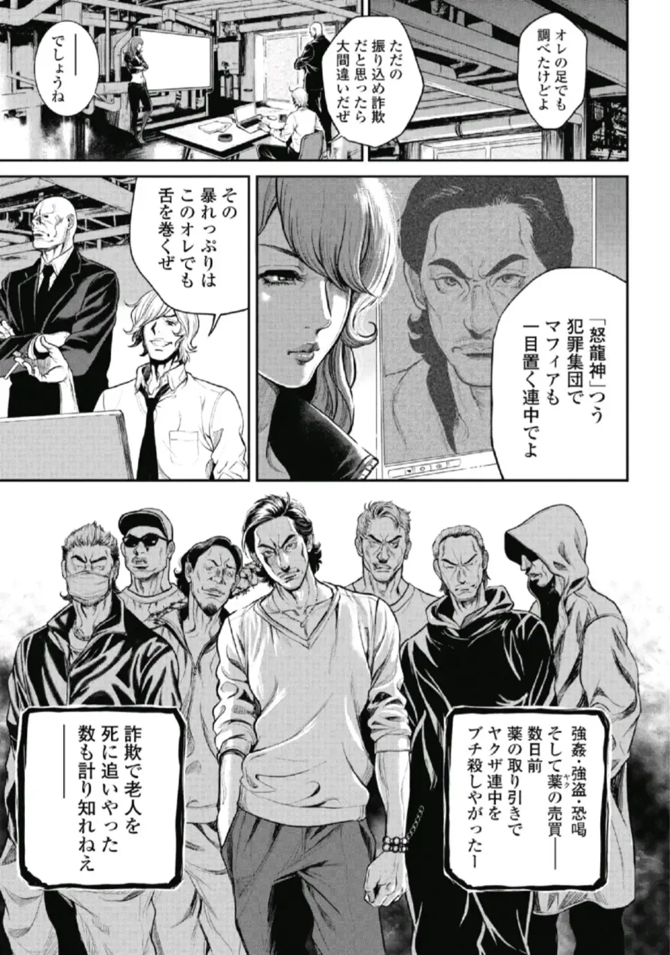 [Tabe Koji] PinSalo Sniper 1 Fhentai - Page 86