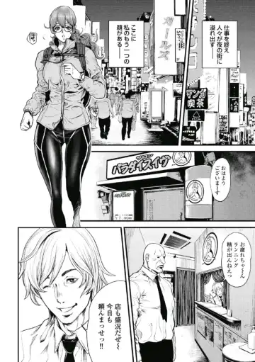 [Tabe Koji] PinSalo Sniper 1 Fhentai - Page 10