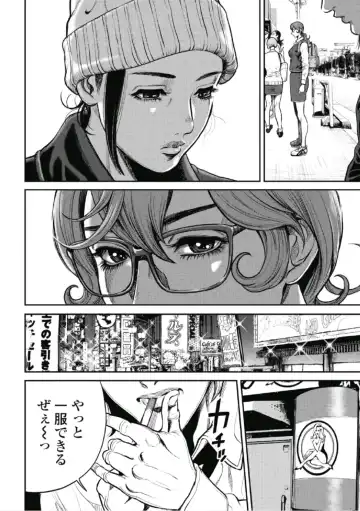 [Tabe Koji] PinSalo Sniper 1 Fhentai - Page 125