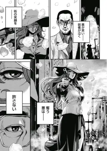 [Tabe Koji] PinSalo Sniper 1 Fhentai - Page 159