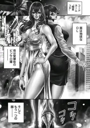 [Tabe Koji] PinSalo Sniper 1 Fhentai - Page 164