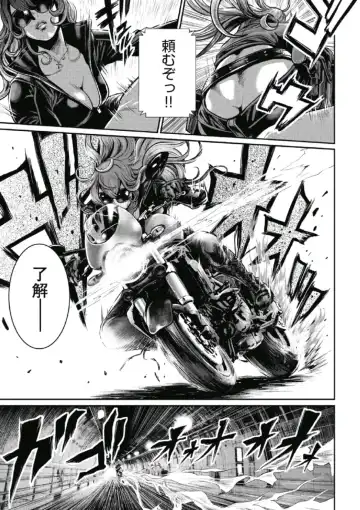 [Tabe Koji] PinSalo Sniper 1 Fhentai - Page 174