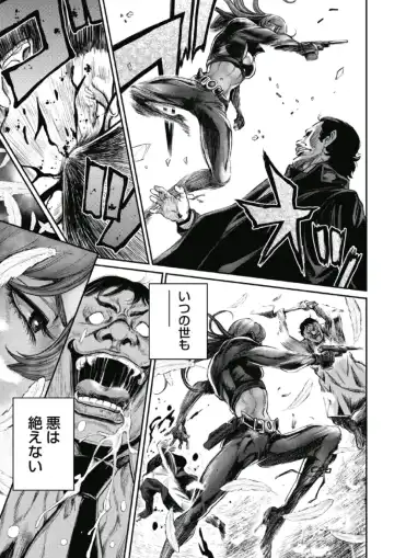 [Tabe Koji] PinSalo Sniper 1 Fhentai - Page 178