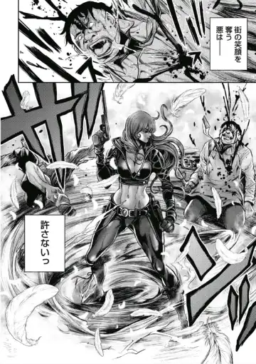 [Tabe Koji] PinSalo Sniper 1 Fhentai - Page 179