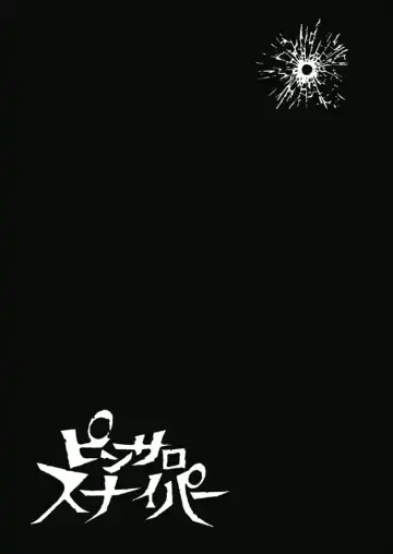 [Tabe Koji] PinSalo Sniper 1 Fhentai - Page 185