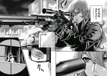 [Tabe Koji] PinSalo Sniper 1 Fhentai - Page 26