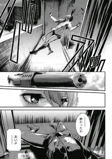 [Tabe Koji] PinSalo Sniper 1 Fhentai - Page 28