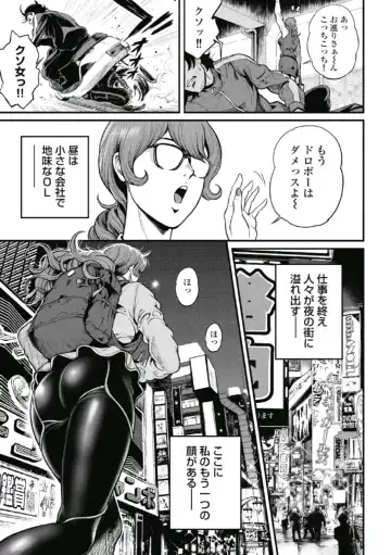 [Tabe Koji] PinSalo Sniper 1 Fhentai - Page 36