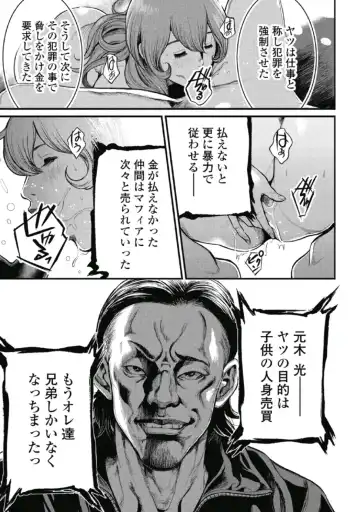 [Tabe Koji] PinSalo Sniper 1 Fhentai - Page 42