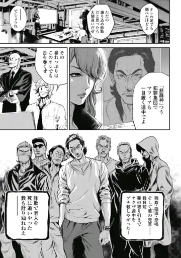 [Tabe Koji] PinSalo Sniper 1 Fhentai - Page 86