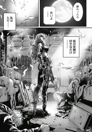 [Tabe Koji] PinSalo Sniper 1 Fhentai - Page 95