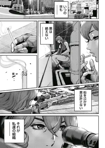 [Tabe Koji] PinSalo Sniper 1 Fhentai - Page 98