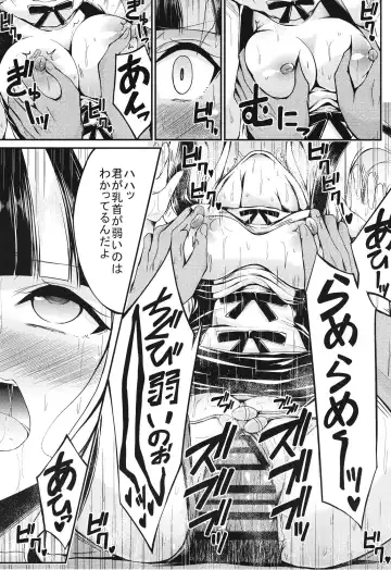 [Oden70] Pareo no Gohoushi Fhentai - Page 17