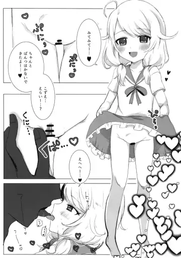 [Dodotsuki] Yoi ko warui ko Fhentai - Page 3