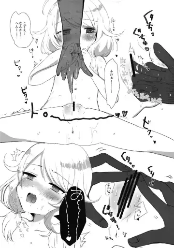 [Dodotsuki] Yoi ko warui ko Fhentai - Page 5