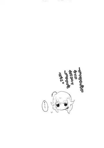 [Dodotsuki] Yoi ko warui ko Fhentai - Page 7