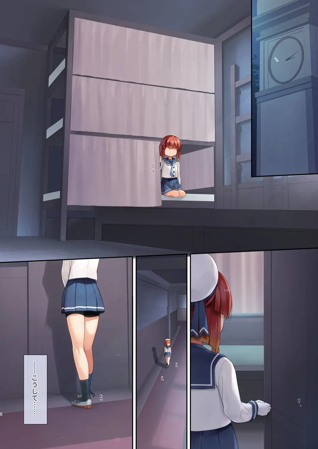 [Imachi Reki] Yobahi -ε Pavonis- Fhentai - Page 2