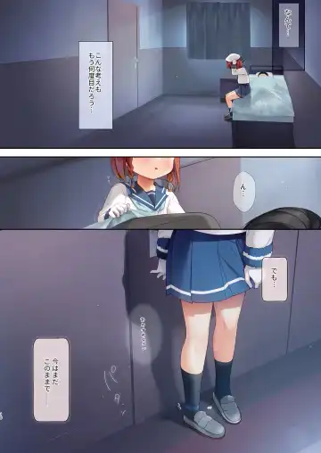 [Imachi Reki] Yobahi -ε Pavonis- Fhentai - Page 10