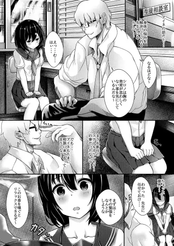 [Alicia] Hinnyuu JK Saimin Fhentai - Page 3