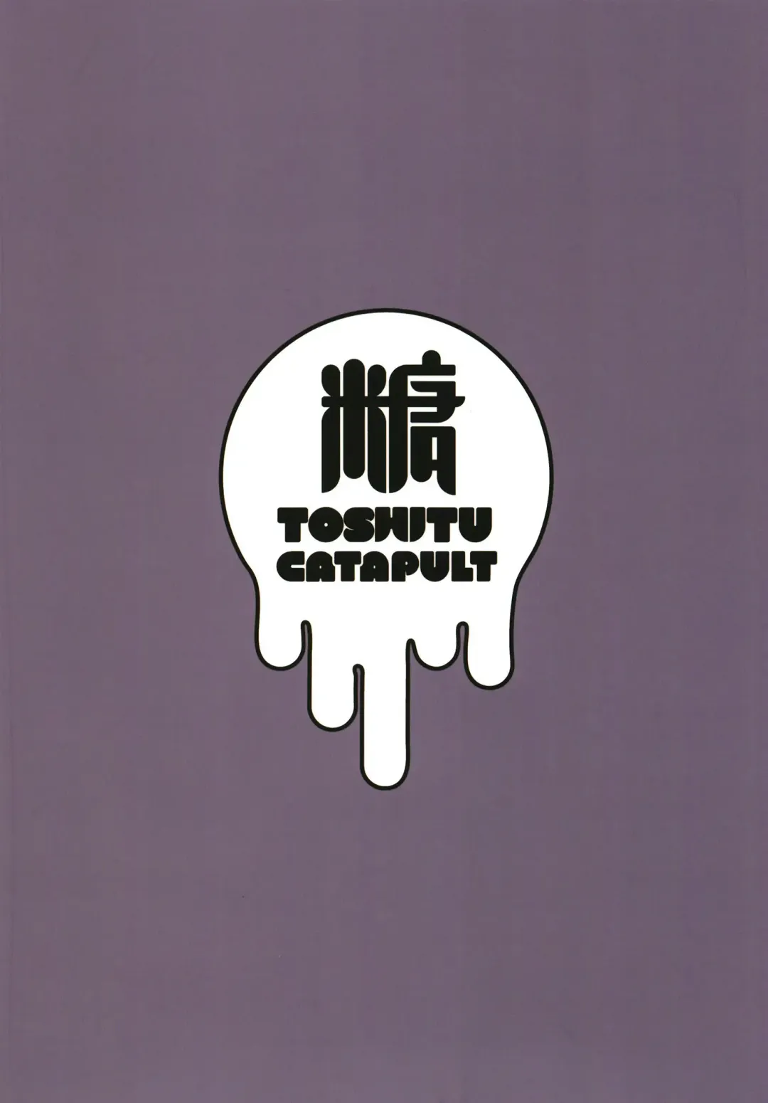 [Tadano Mezashi] Noukou Sesshoku o Gaman deki nai Hatsujou Onna wa Noukou Sex no Yume o miru ka Fhentai - Page 24