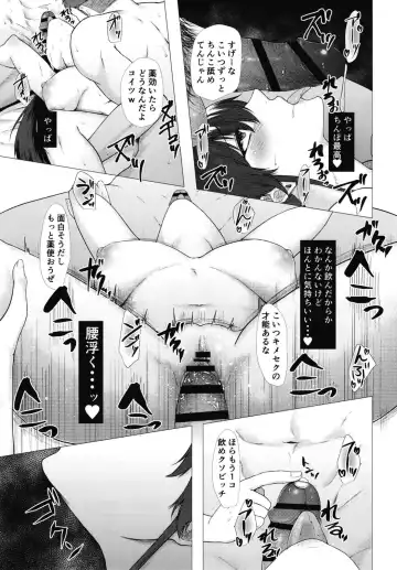 [Tadano Mezashi] Noukou Sesshoku o Gaman deki nai Hatsujou Onna wa Noukou Sex no Yume o miru ka Fhentai - Page 13