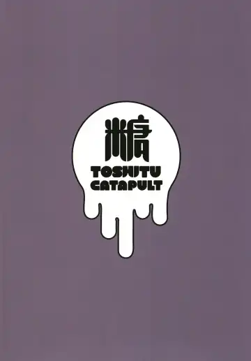 [Tadano Mezashi] Noukou Sesshoku o Gaman deki nai Hatsujou Onna wa Noukou Sex no Yume o miru ka Fhentai - Page 24