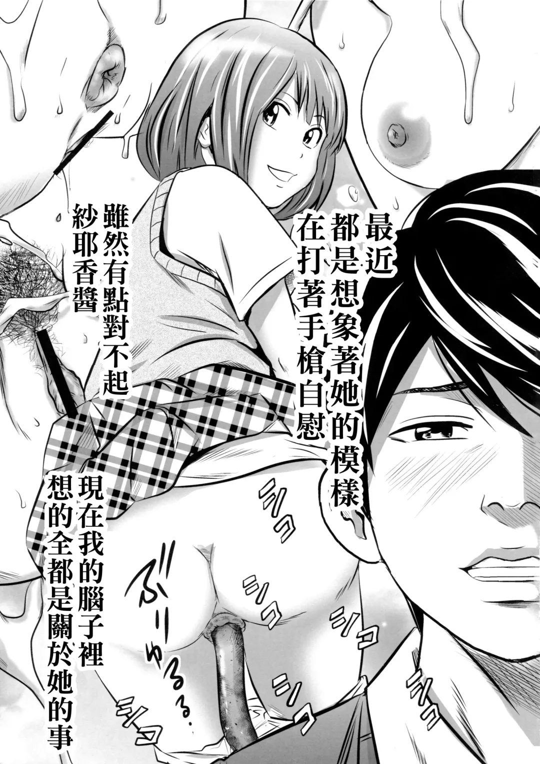 [Tange Suzuki] Ougon Taiken - Gold Experience Fhentai - Page 23