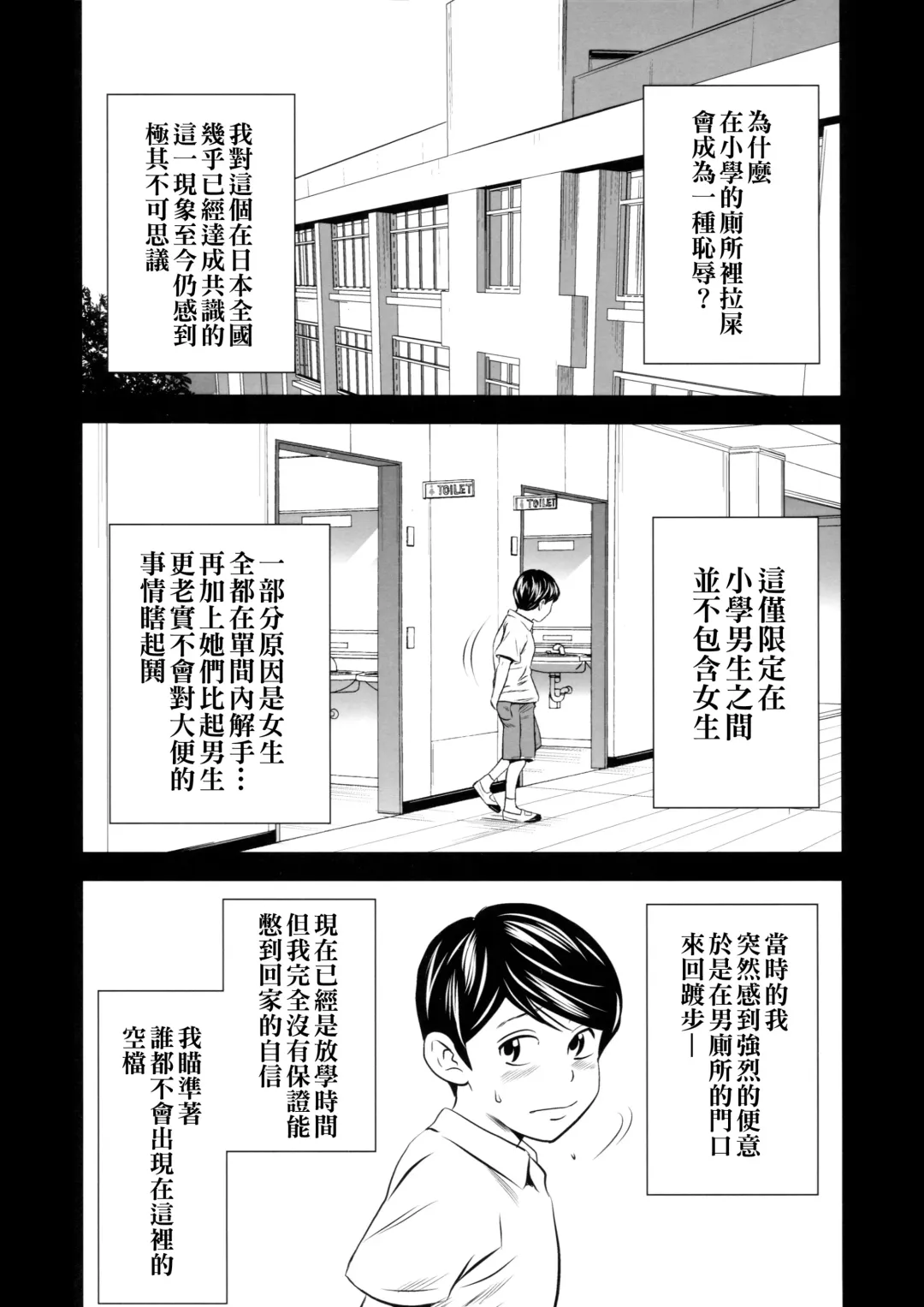 [Tange Suzuki] Ougon Taiken - Gold Experience Fhentai - Page 3