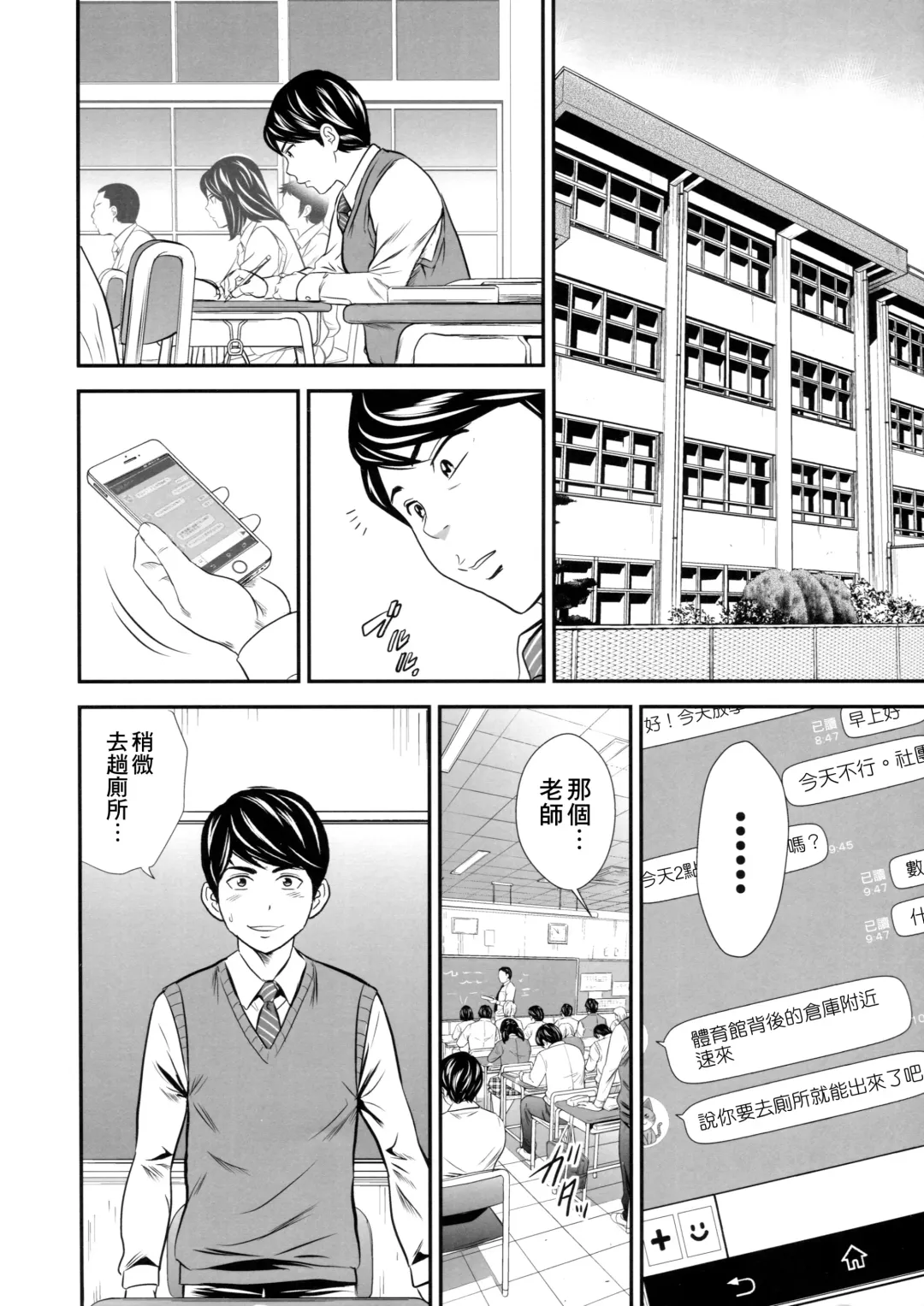 [Tange Suzuki] Ougon Taiken - Gold Experience Fhentai - Page 6