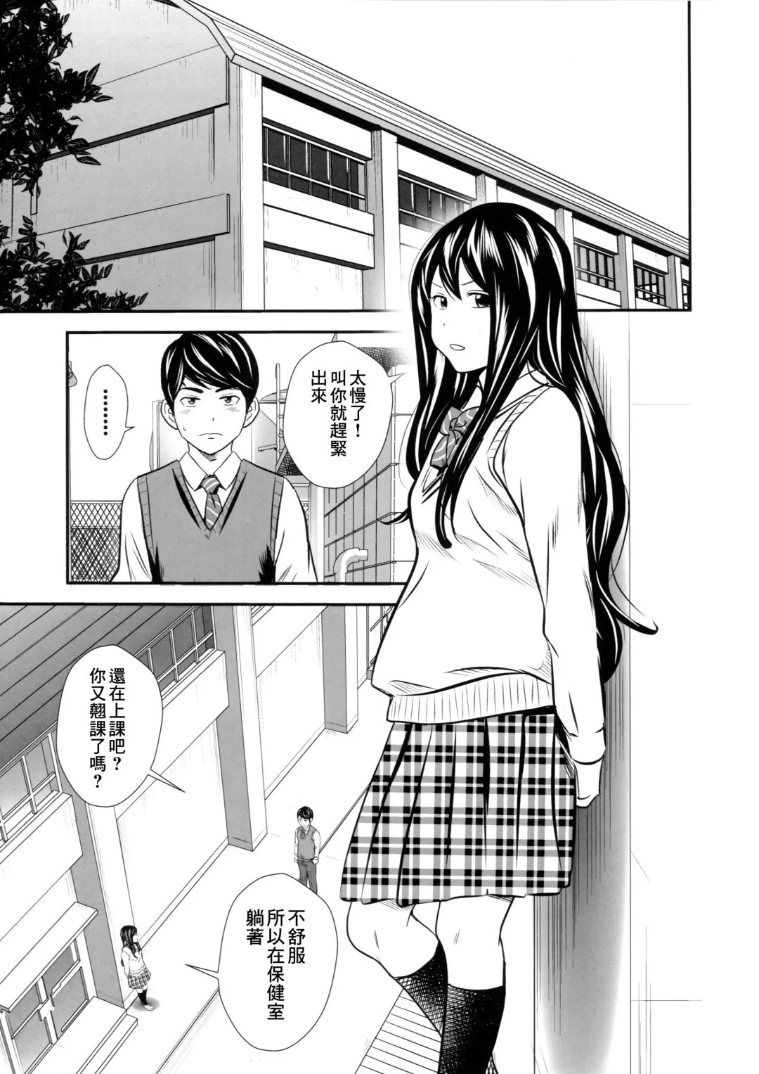 [Tange Suzuki] Ougon Taiken - Gold Experience Fhentai - Page 7