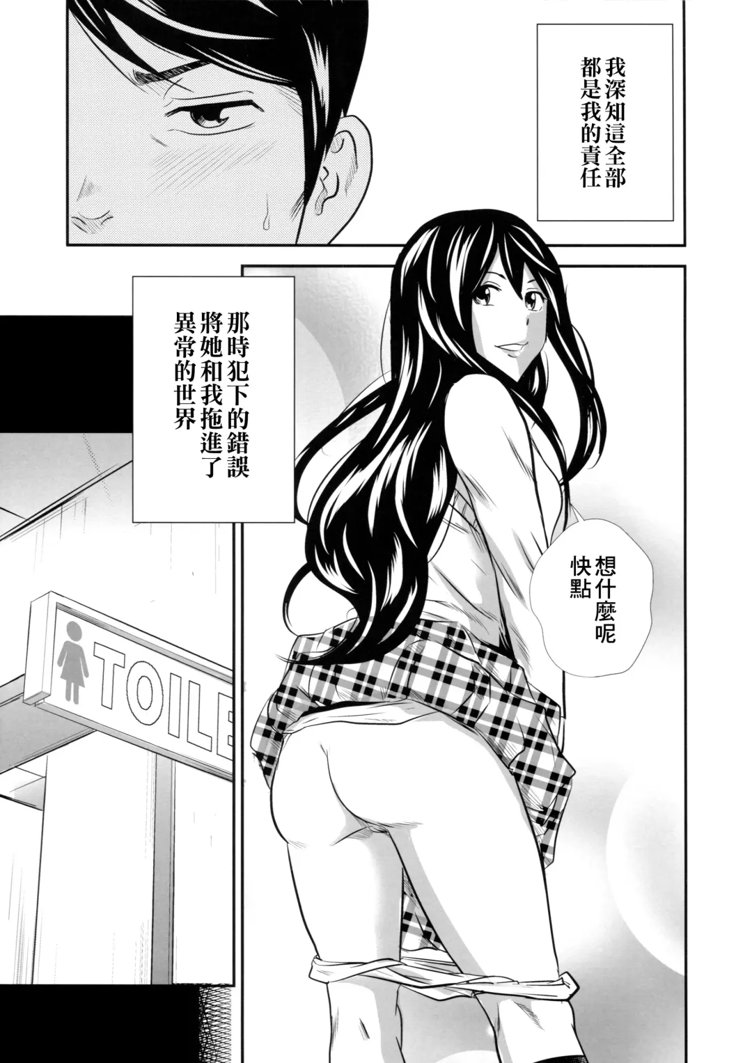 [Tange Suzuki] Ougon Taiken - Gold Experience Fhentai - Page 9
