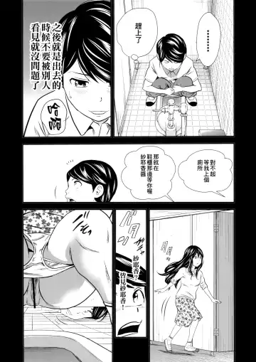 [Tange Suzuki] Ougon Taiken - Gold Experience Fhentai - Page 10