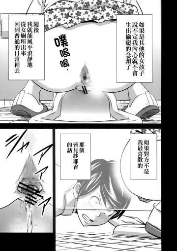 [Tange Suzuki] Ougon Taiken - Gold Experience Fhentai - Page 11