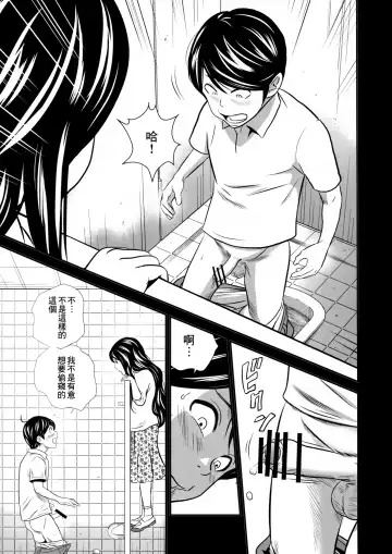 [Tange Suzuki] Ougon Taiken - Gold Experience Fhentai - Page 15