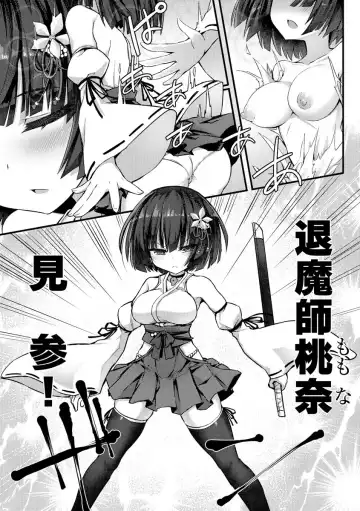 [Sasamashin] Shoujo Taimashi wa Shokushu no Mama ni Narimashita Fhentai - Page 4