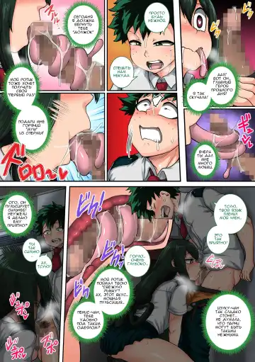 [Juna Juna Juice] Boku no Harem Academia: 6-wa "Doubutsu-teki na Kanojo" Fhentai - Page 46