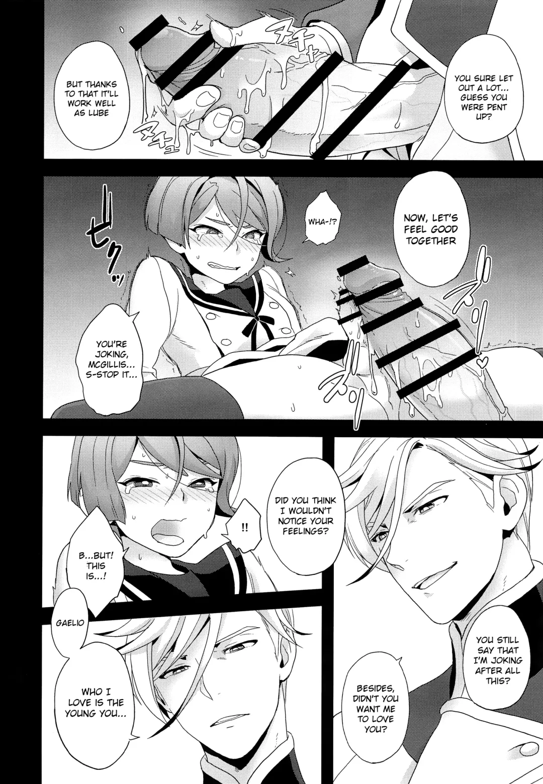 [Yoshiragi] Shounen no seichou, seinen no koukai | A Boy's Growth, A Young Man's Remorse Fhentai - Page 17